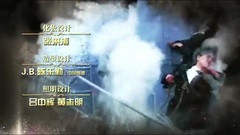 电视剧<省港大营救>片头曲