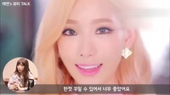 celebs pick长版视频