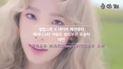 少女吧中字 部門一位采访 2016 Fashionista Awards Beauty