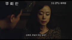 无赖汉-剧场版预告片