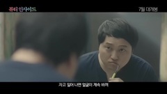 内在美 _ 预告片