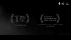 僵尸小姐 _ 预告片