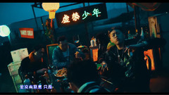 BERMUDA TRIANGLE[繁中字](Jerry C)