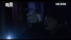 独家报道:良辰杀人记 _ 预告片