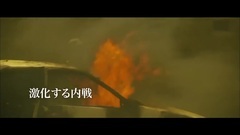 迎风而立的狮子 _ 预告片