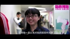 垫底辣妹-宣传片之观众口碑