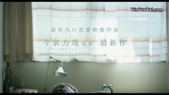 萍水相逢- 先行版预告片.