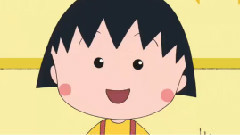 樱桃小丸子 来自意大利的少年