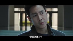 愤怒的律师 _ 预告片.