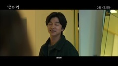 男与女 _ 预告片