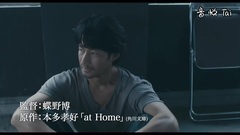 欺诈计划 _ 预告片