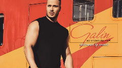 Да владееш мъж