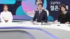 TV CHOSUN新闻版 丞芽 CUT