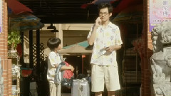 电影<咱叔>先行版预告片