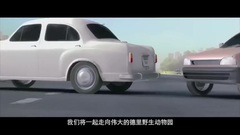 动物也疯狂- 终极剧情版MV