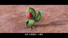 动物也疯狂-终极剧情版MV