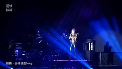 不害怕 - 张韶涵