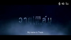 我的兄弟情人 _ 预告片