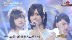 161205 裸足+ 最高かよ + 僕はいない+ 恋する @ 第49回 日本有線大賞