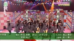 大人は信じてくれない @ 欅って,書けない 161204