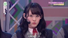 [欅坂不够热]大人は信じてくれない @ 欅って,書けない 161204