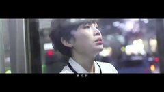 魏如萱 - 魏如萱 - 一万个不回头的方法 (官方版MV)