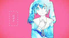 妄想感傷代償連盟 ver.橘 優