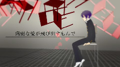 ロストワンの号哭 / ※凛※