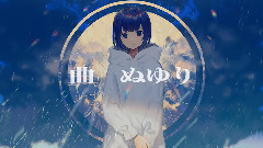 フラジール / Rim