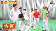 いただきハイジャンプ