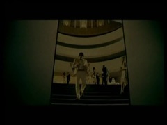 Обручальная