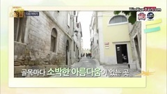 Sky Travel Gfriend Loves Europe EP07