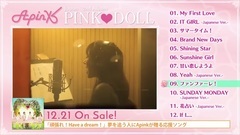 日专Pink Doll全碟试听