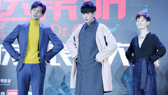 网剧《法医秦明》庆功宴