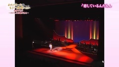 恋しているんだもん