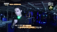 MENT更新MAMA后台EXO - 2016MAMA 完整CUT 中文字幕 16/12/10