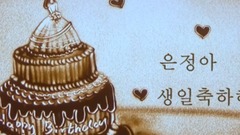 T-ara - 20161212咸恩静生日快乐