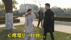 电视剧<放弃我.抓紧我>幕后花絮 二薇与度总的树下相遇