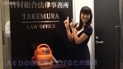 元バイトAKBの慶大生がAEDで一汗 普及へ歌に踊り