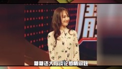 台哥要报报:罗晋已获准岳父母肯定 唐嫣直言自己现在很幸福