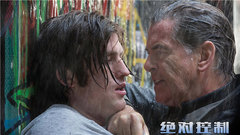 《绝对控制》曝“先拿走你的隐私再干掉你