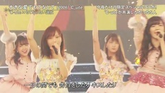 大きな愛でもてなして