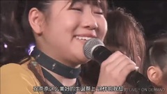 西野未姫毕业发表Cut