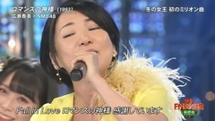 ロマンスの神様