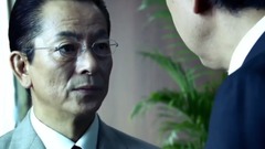 相棒 -劇場版IV-