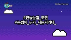 D-5 - Amigo TV 预告