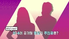 D-5 - Amigo TV 预告