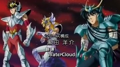 圣斗士星矢冥王冥界篇OP 女神の战士