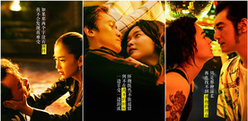 《摆渡人》发布终极预告豪情贺岁