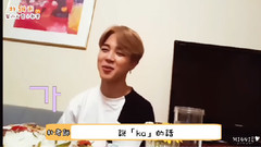 朴智旻的釜山方言小教室